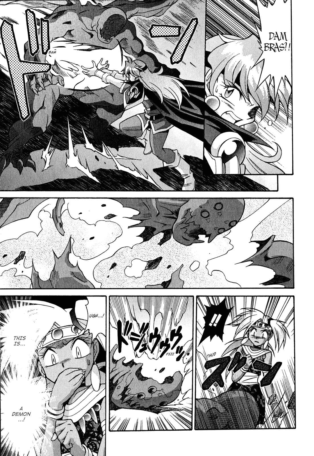 Page 8 Chapter 22 Slayers - Suiryuuou no Kishi