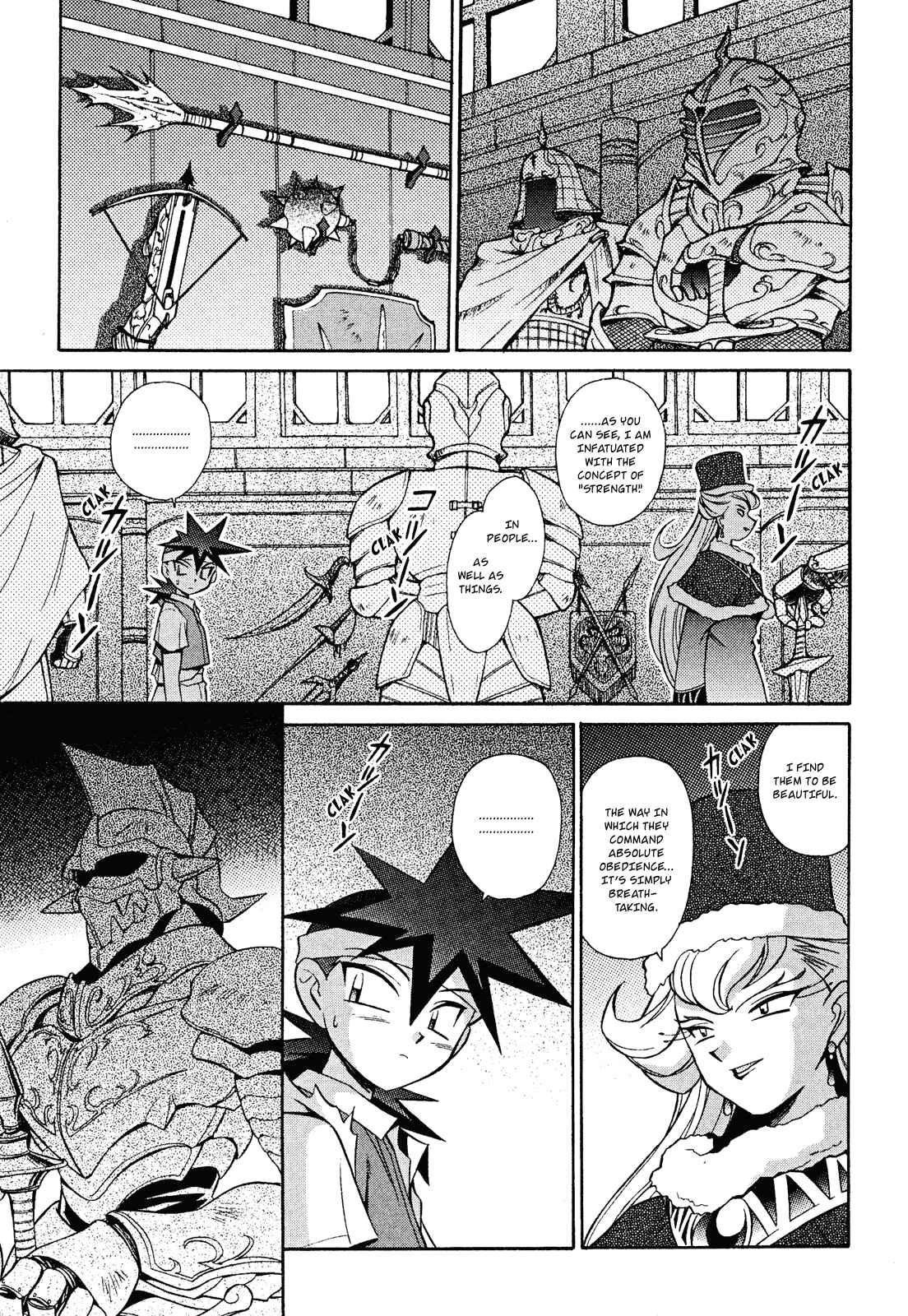 Page 13 Chapter 13 Slayers - Suiryuuou no Kishi