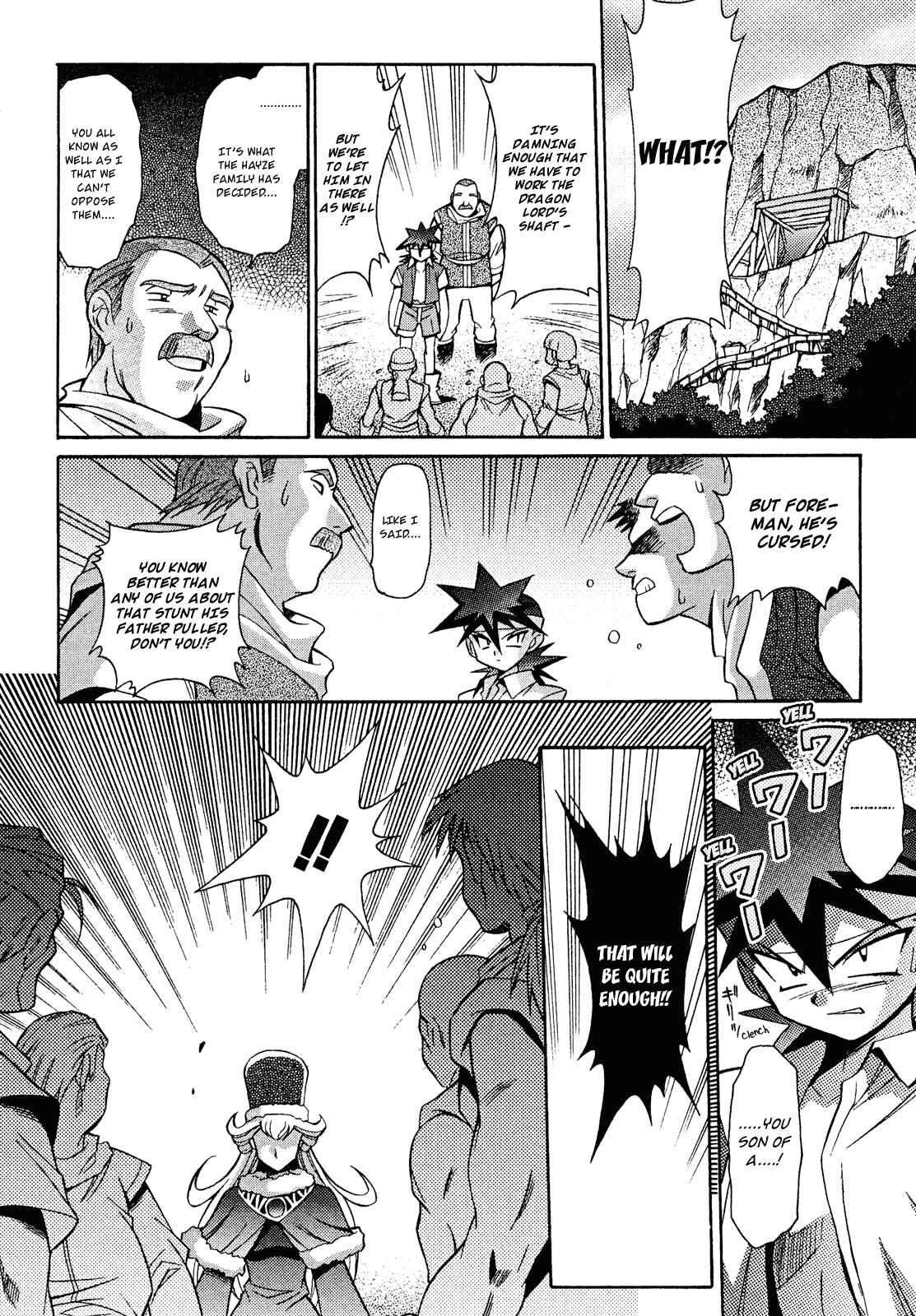 Page 16 Chapter 13 Slayers - Suiryuuou no Kishi