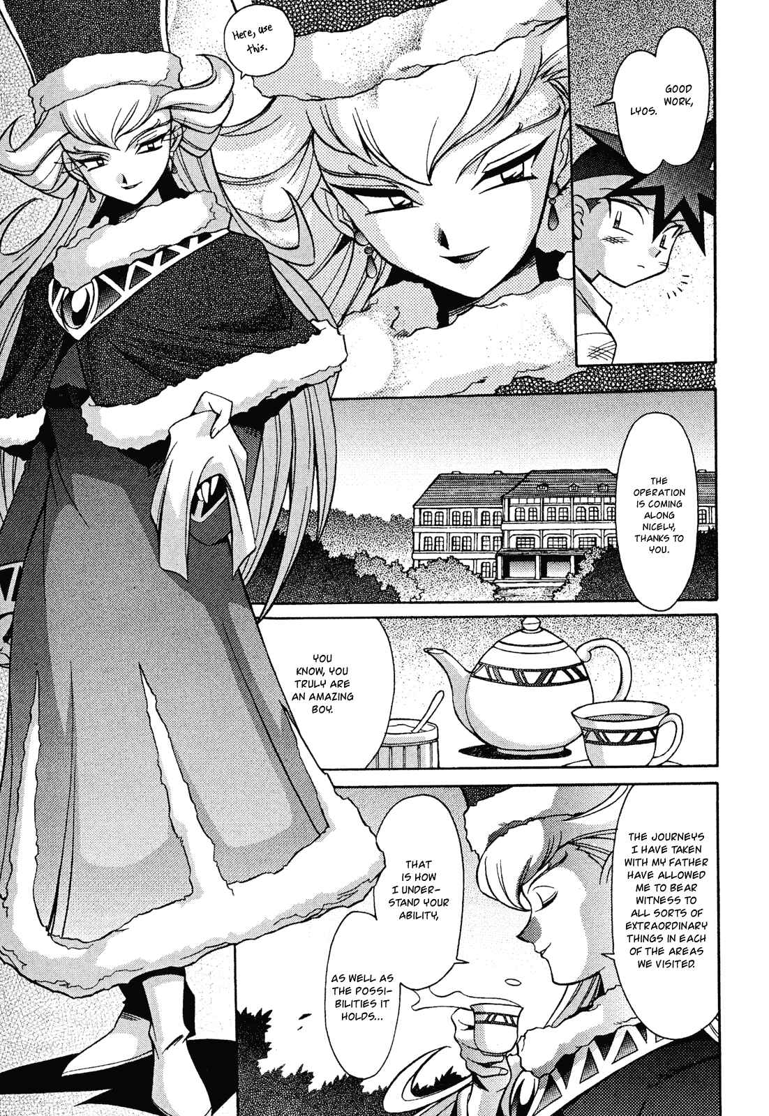 Page 19 Chapter 13 Slayers - Suiryuuou no Kishi