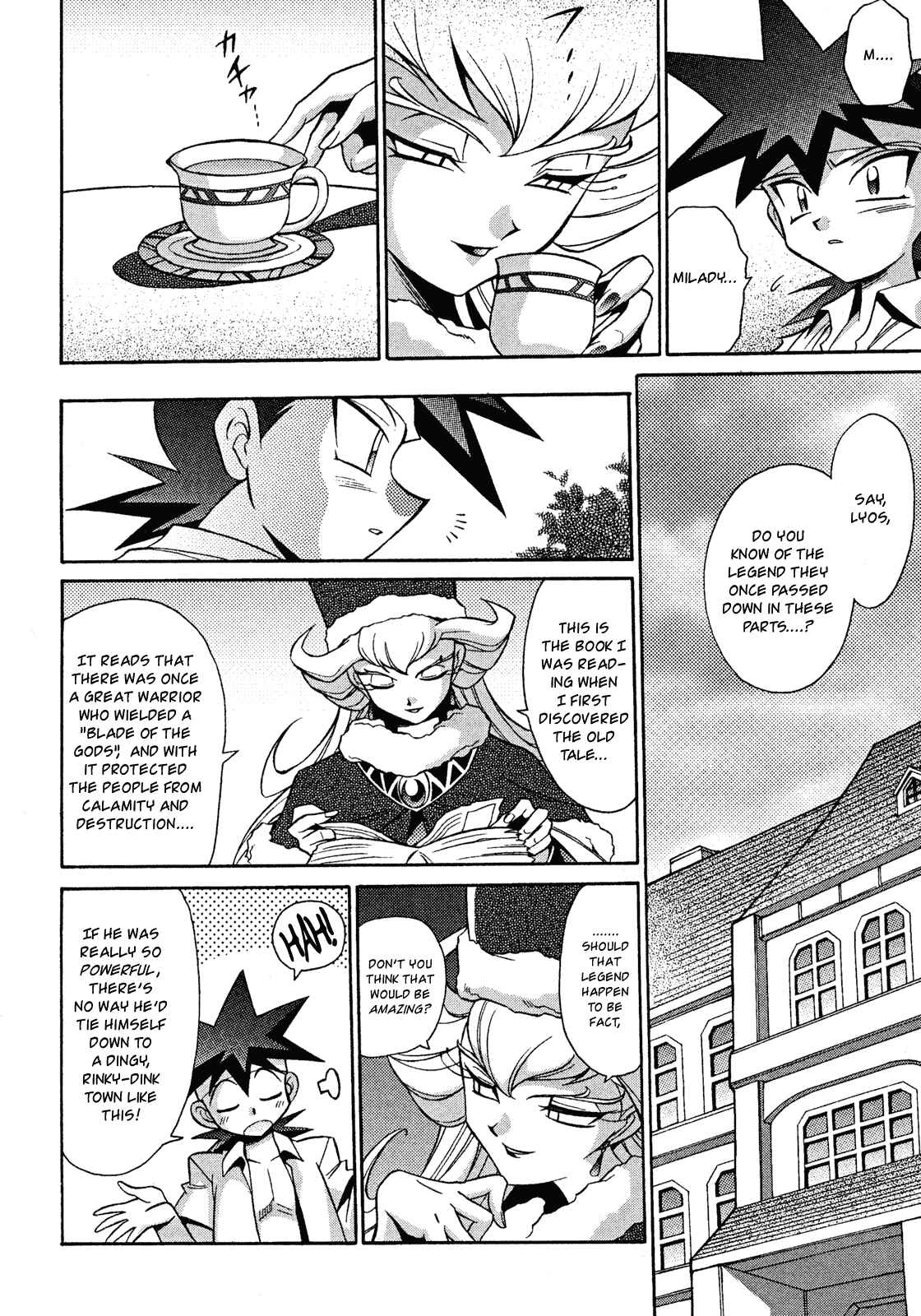 Page 20 Chapter 13 Slayers - Suiryuuou no Kishi