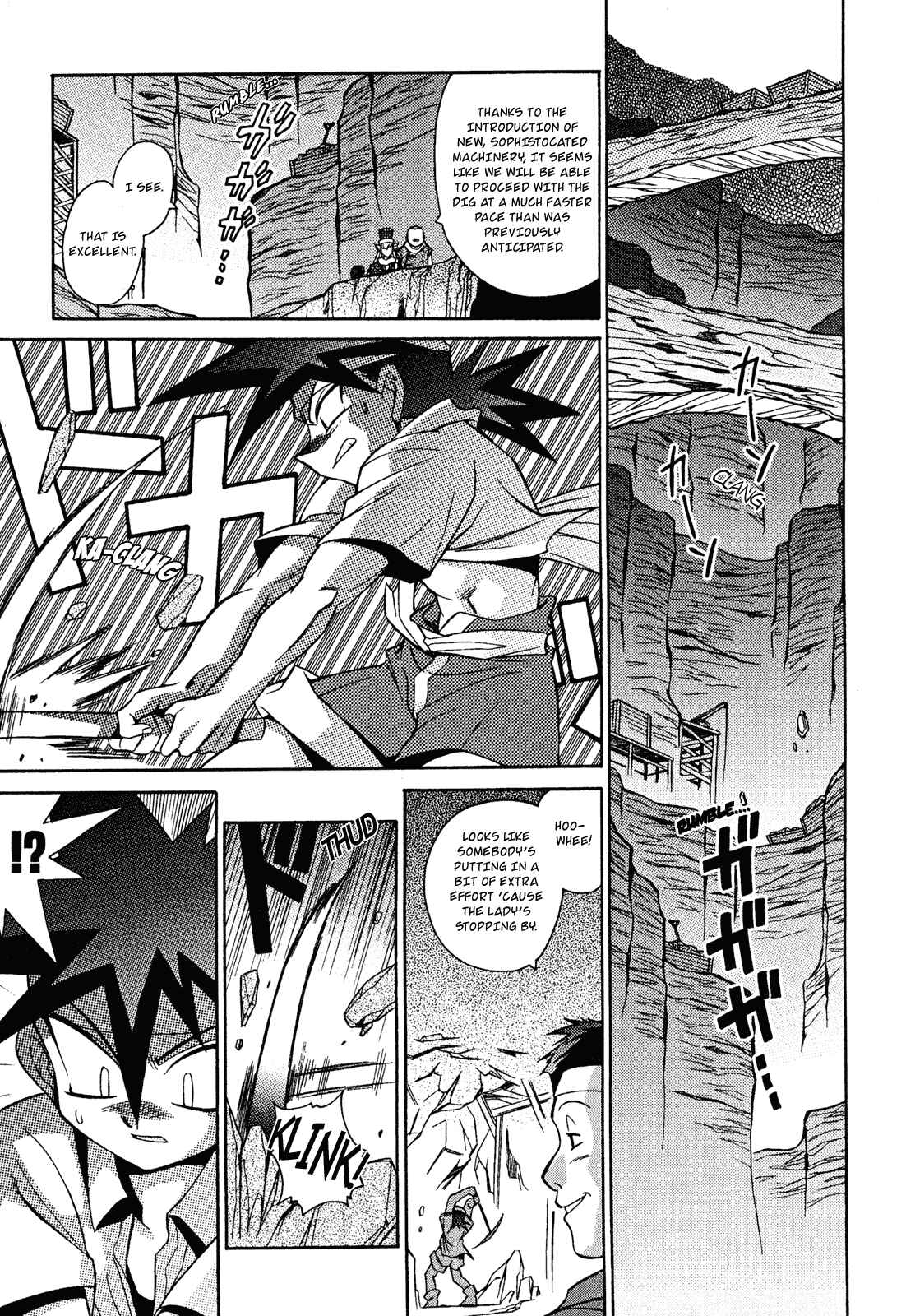 Page 23 Chapter 13 Slayers - Suiryuuou no Kishi
