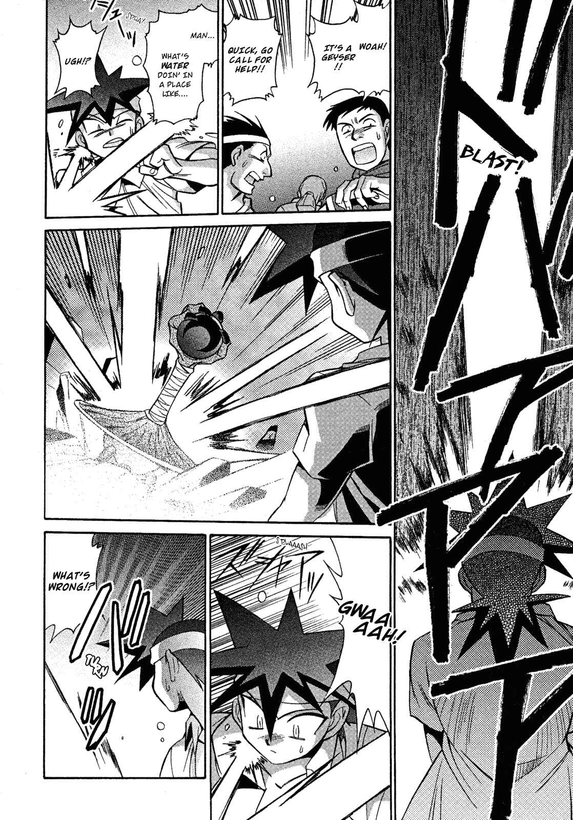 Page 24 Chapter 13 Slayers - Suiryuuou no Kishi