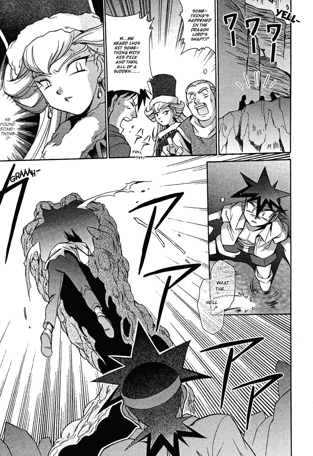 Page 25 Chapter 13 Slayers - Suiryuuou no Kishi