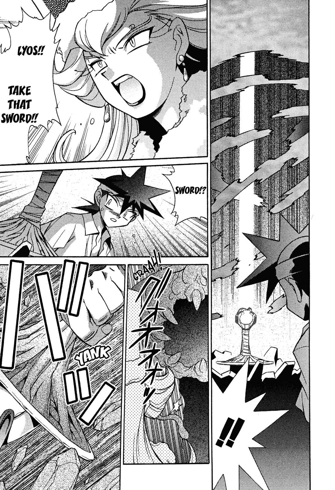 Page 27 Chapter 13 Slayers - Suiryuuou no Kishi