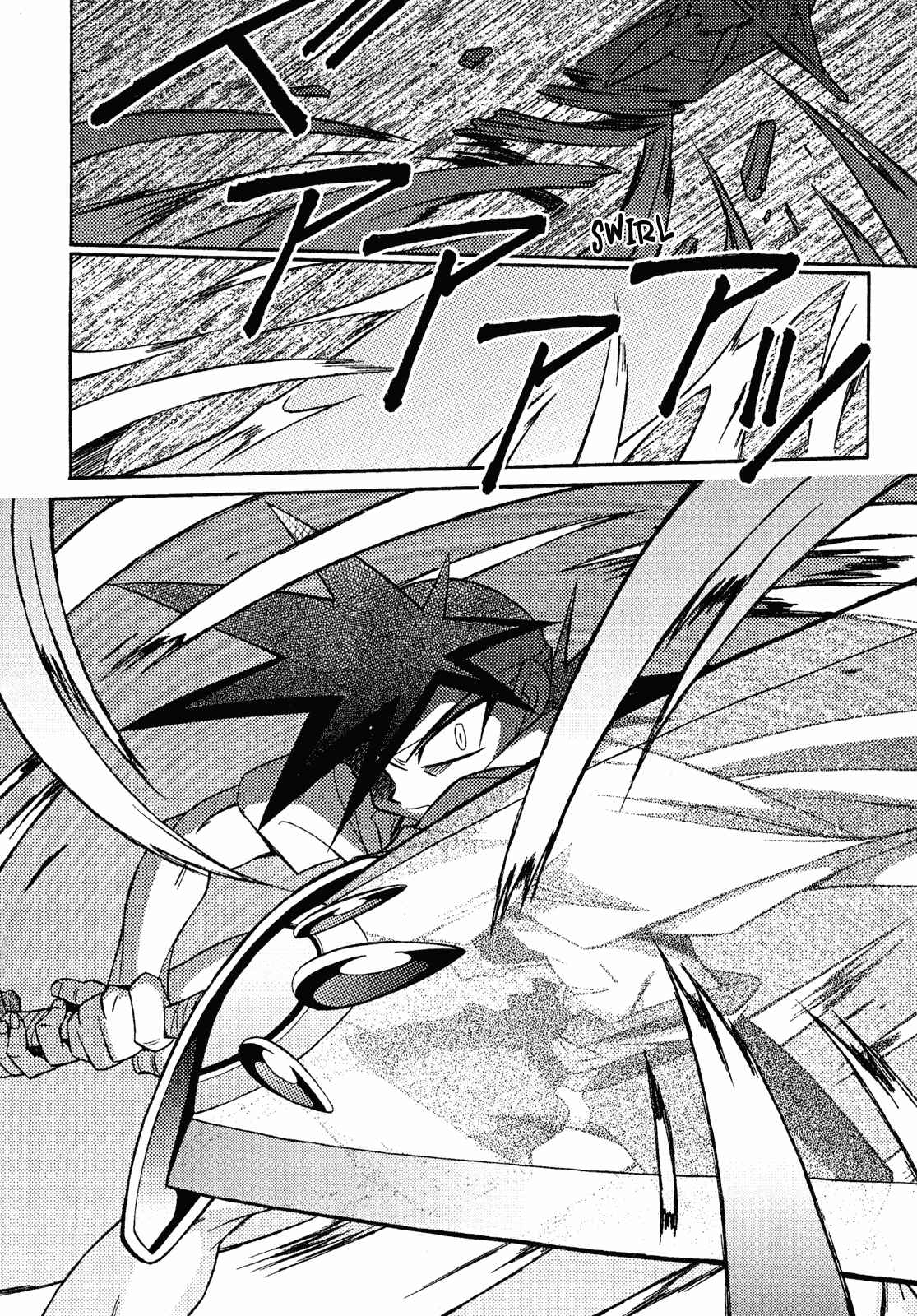 Page 28 Chapter 13 Slayers - Suiryuuou no Kishi