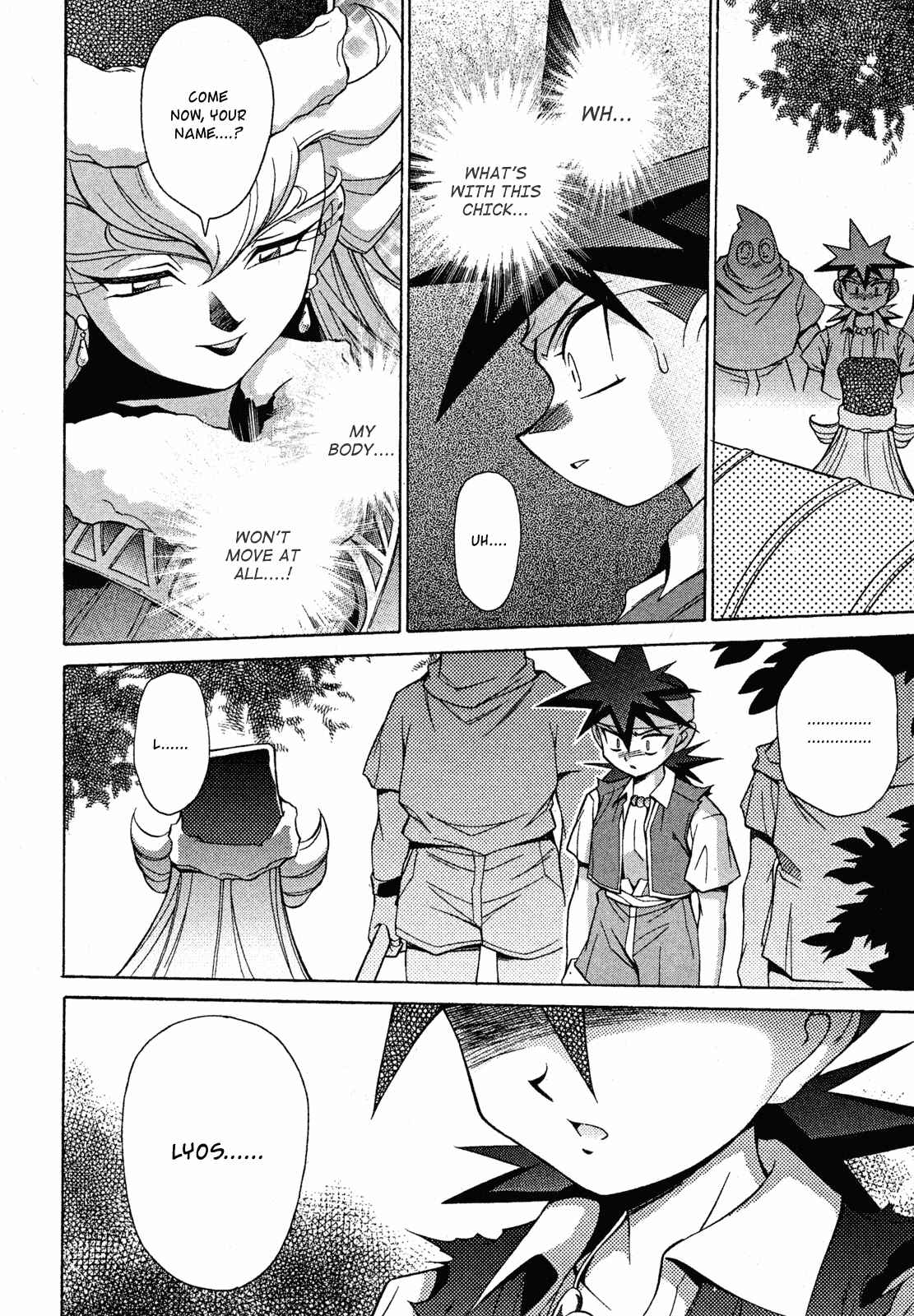 Page 4 Chapter 13 Slayers - Suiryuuou no Kishi