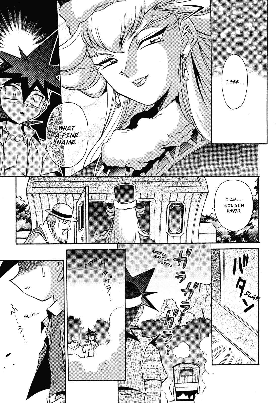 Page 5 Chapter 13 Slayers - Suiryuuou no Kishi