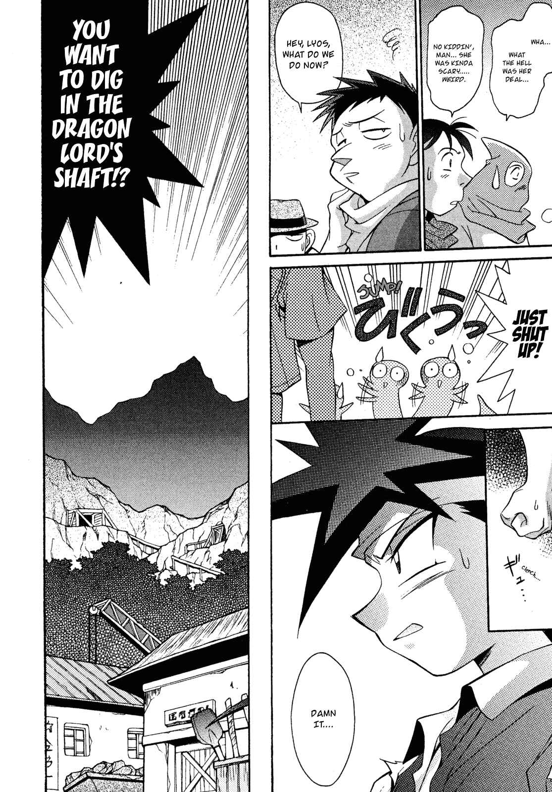 Page 6 Chapter 13 Slayers - Suiryuuou no Kishi