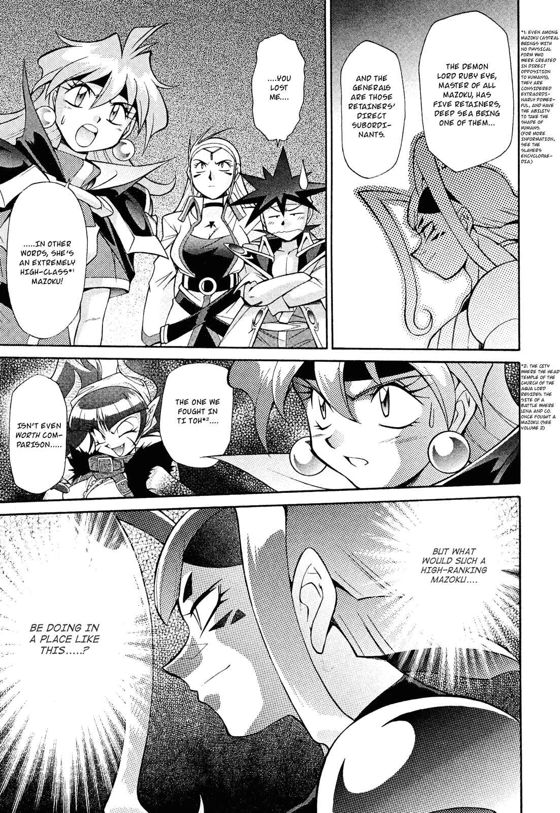 Page 11 Chapter 16 Slayers - Suiryuuou no Kishi