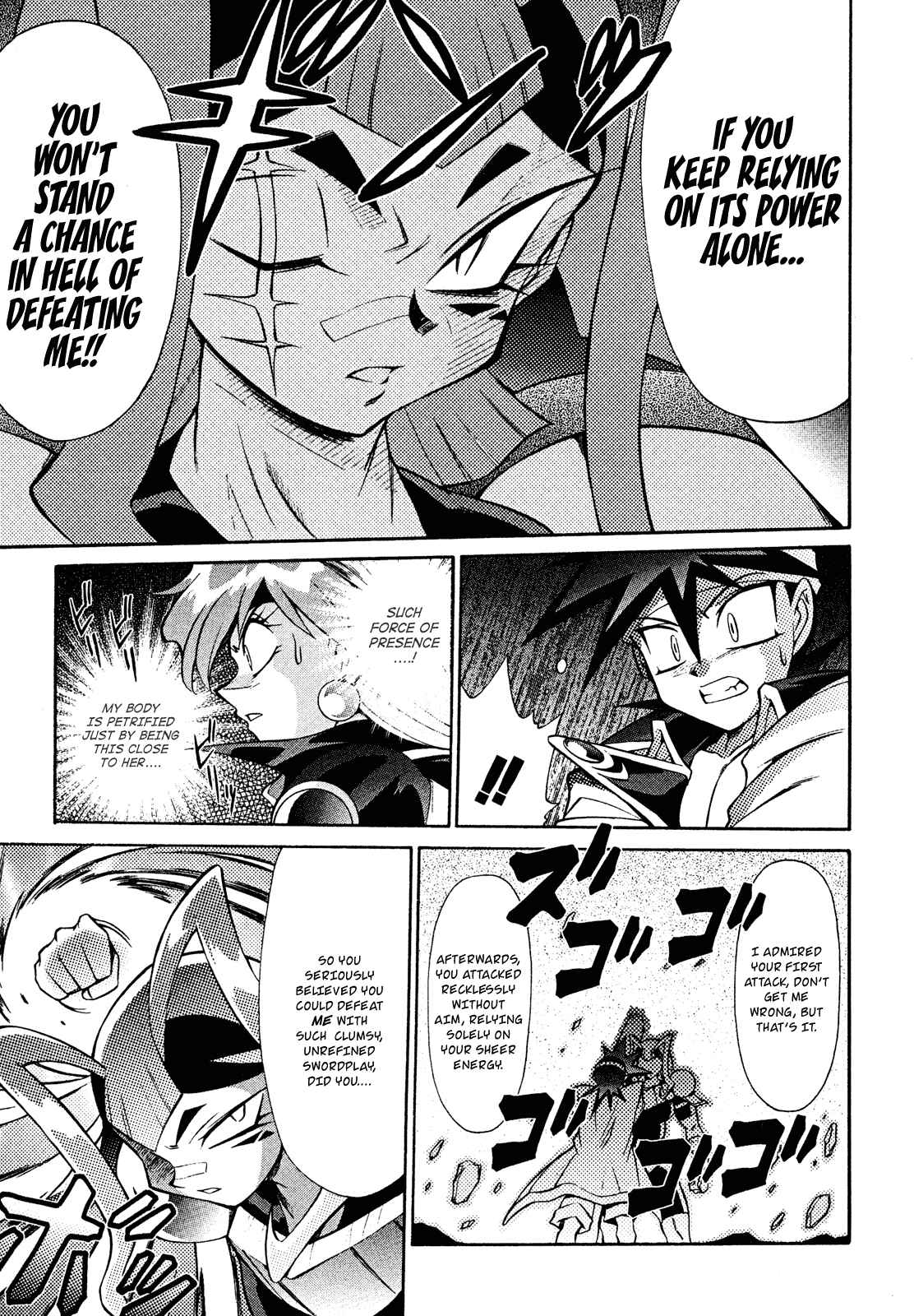 Page 19 Chapter 16 Slayers - Suiryuuou no Kishi