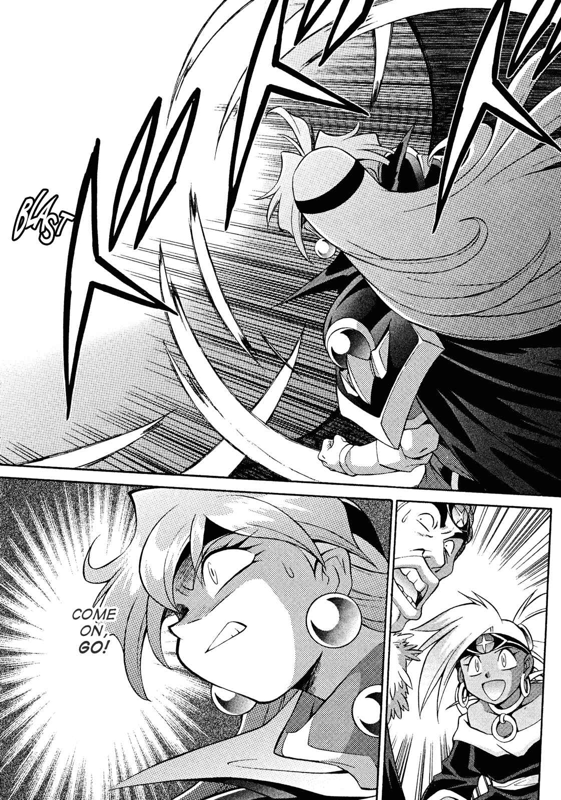 Page 26 Chapter 16 Slayers - Suiryuuou no Kishi