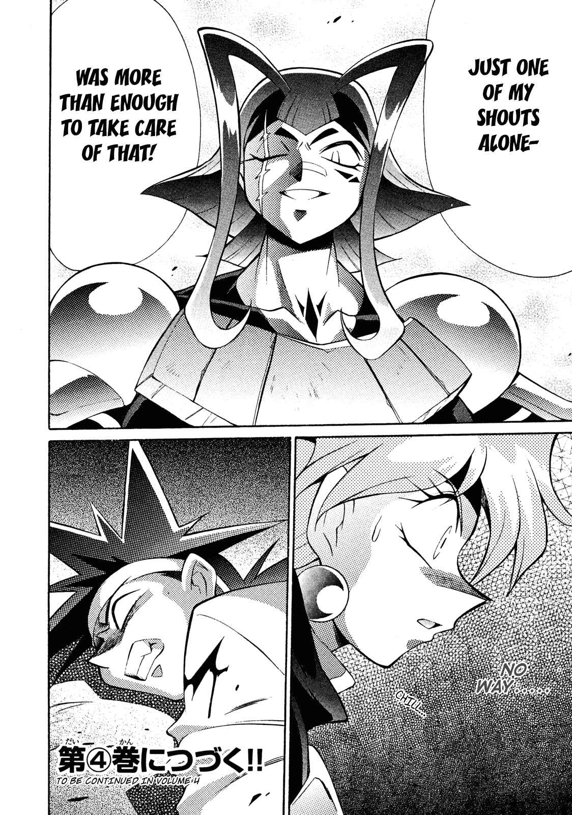 Page 30 Chapter 16 Slayers - Suiryuuou no Kishi