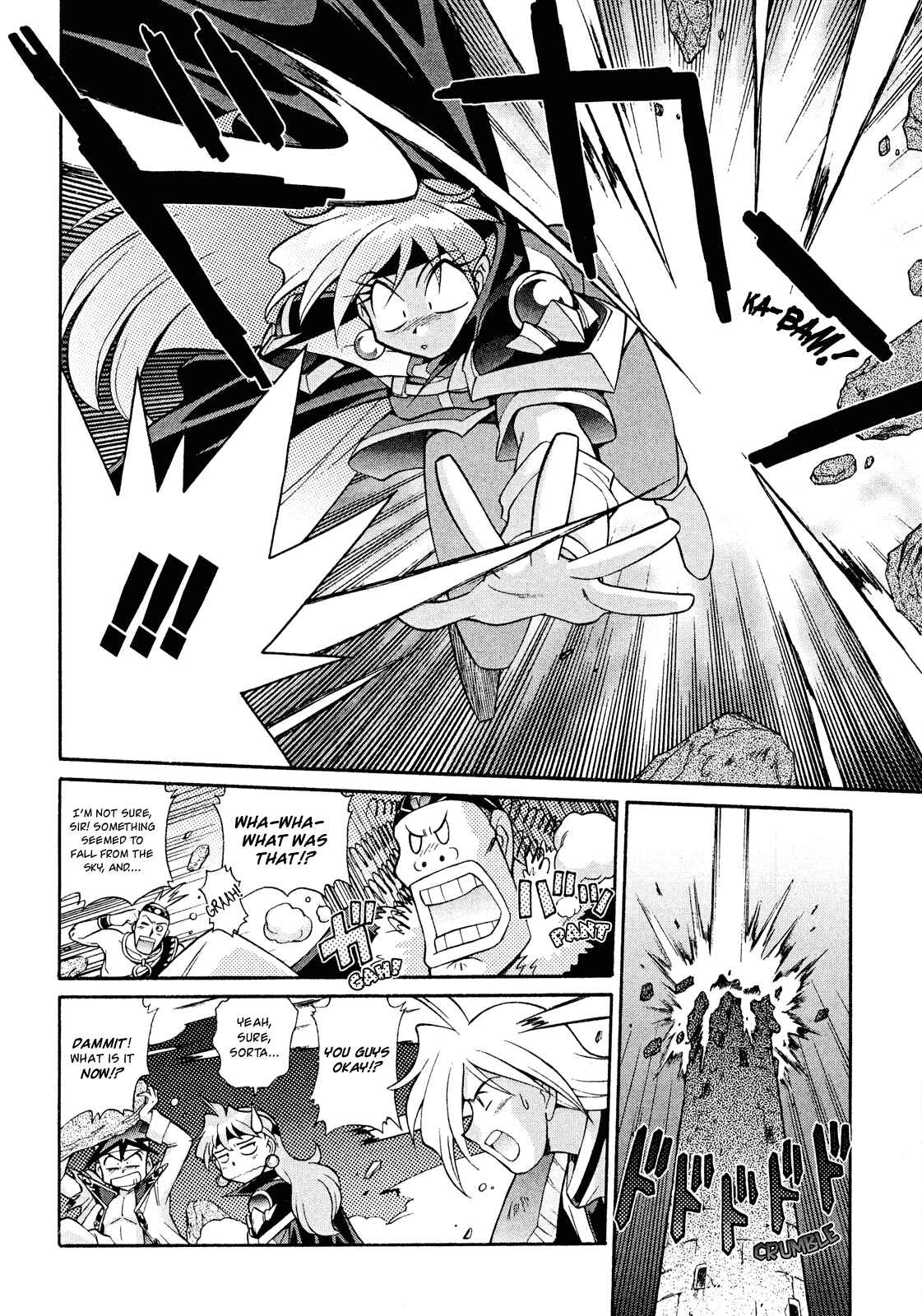 Page 4 Chapter 16 Slayers - Suiryuuou no Kishi