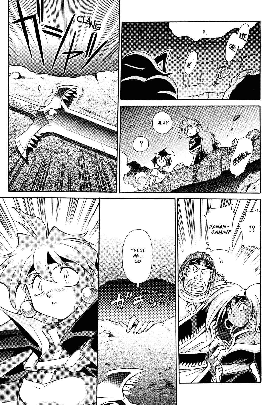 Page 5 Chapter 16 Slayers - Suiryuuou no Kishi