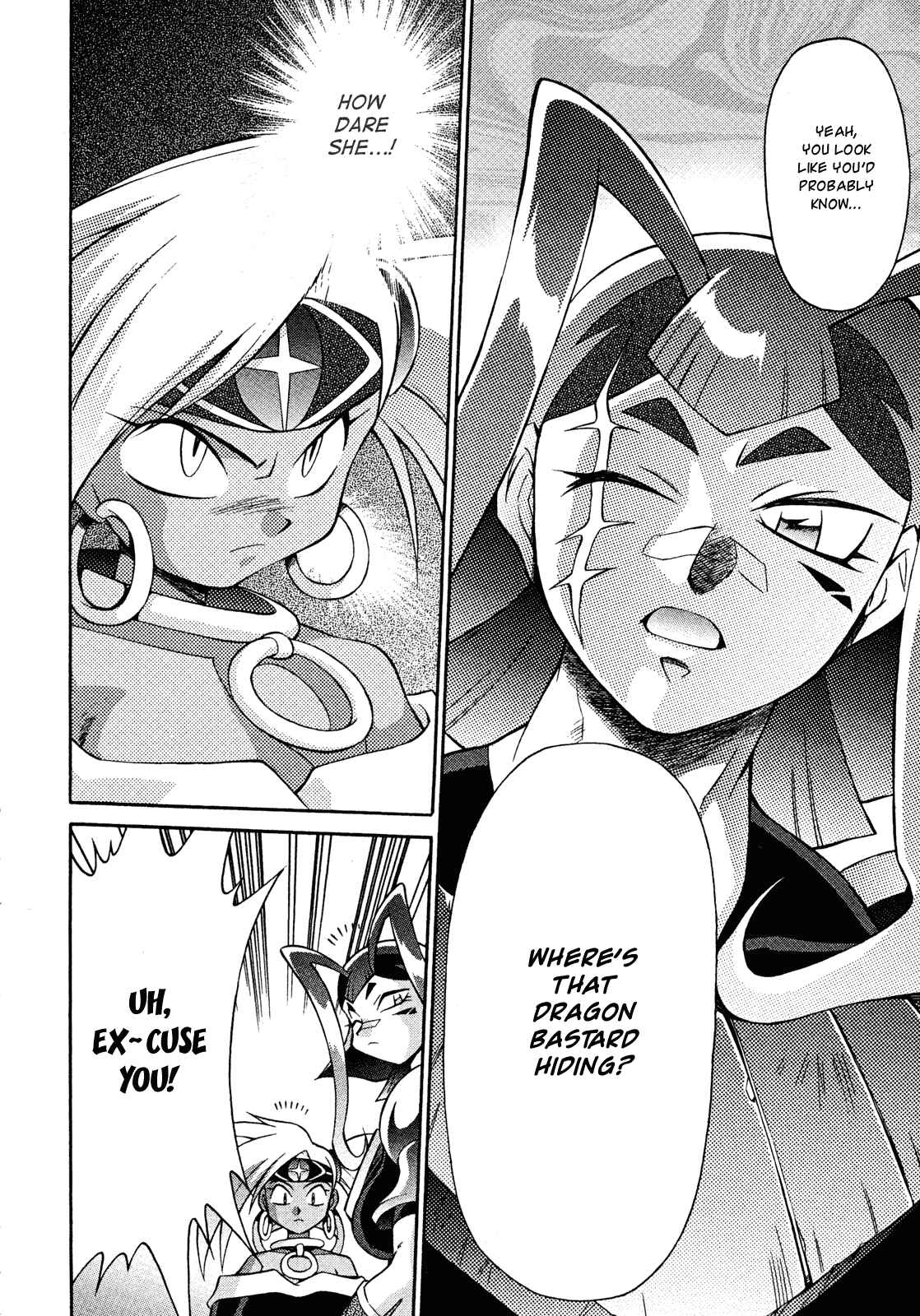 Page 8 Chapter 16 Slayers - Suiryuuou no Kishi