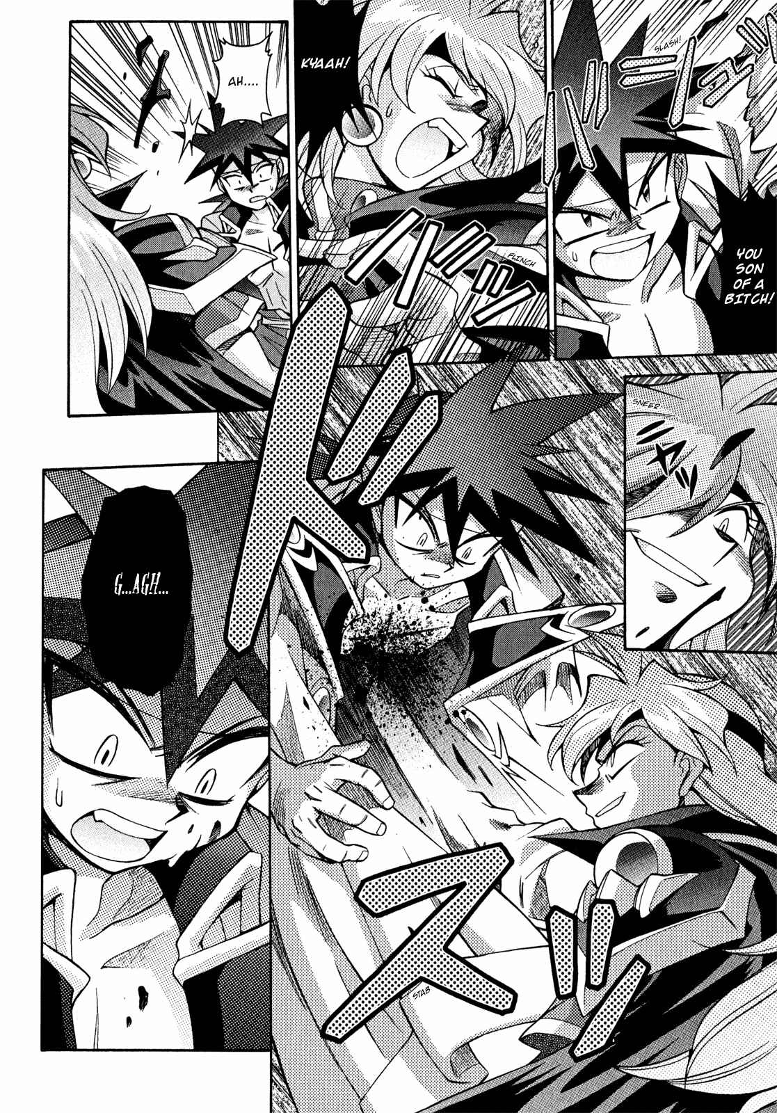 Page 10 Chapter 21 Slayers - Suiryuuou no Kishi