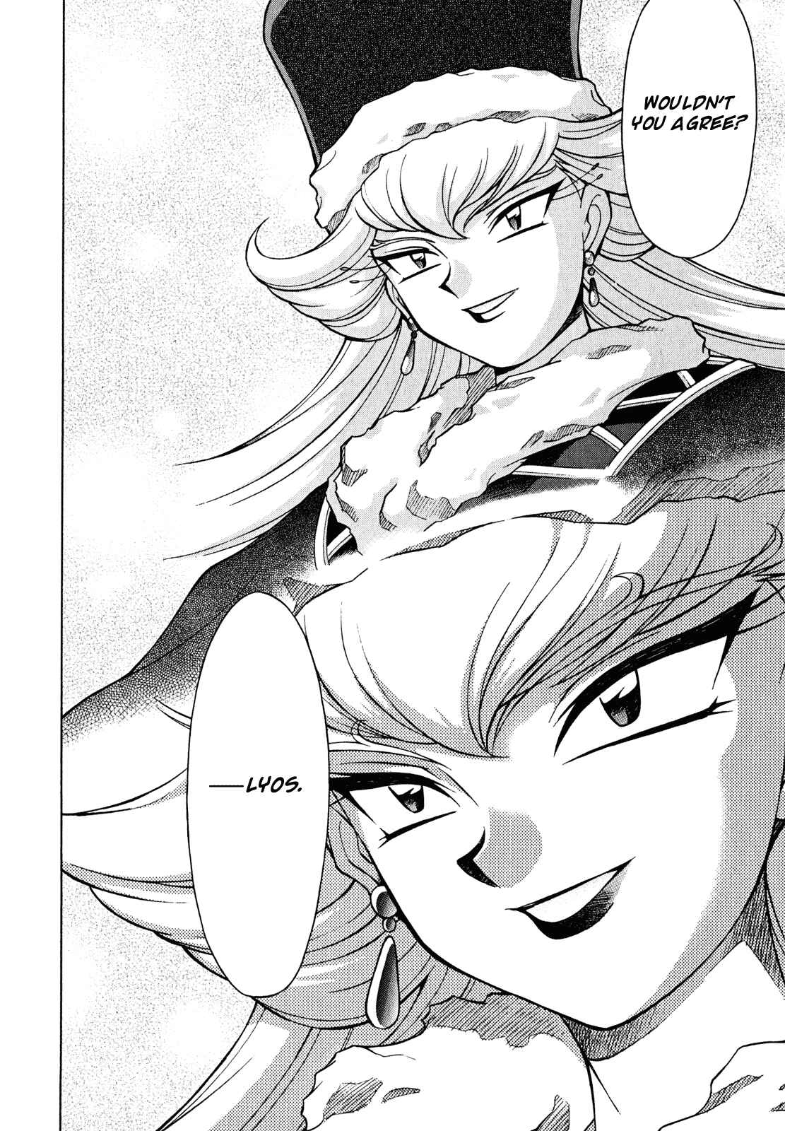 Page 14 Chapter 21 Slayers - Suiryuuou no Kishi