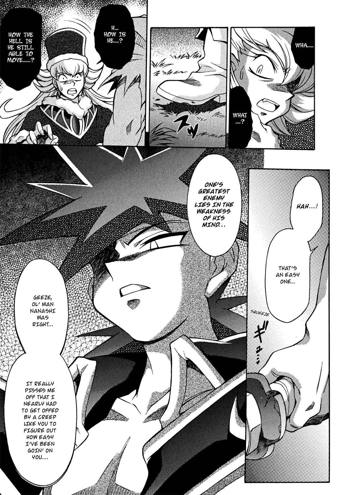 Page 21 Chapter 21 Slayers - Suiryuuou no Kishi