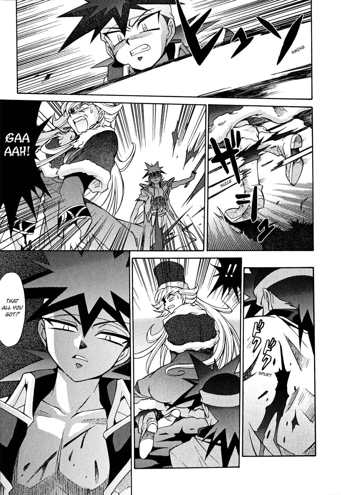 Page 23 Chapter 21 Slayers - Suiryuuou no Kishi