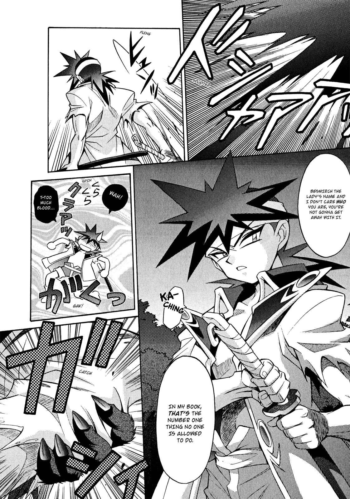 Page 25 Chapter 21 Slayers - Suiryuuou no Kishi