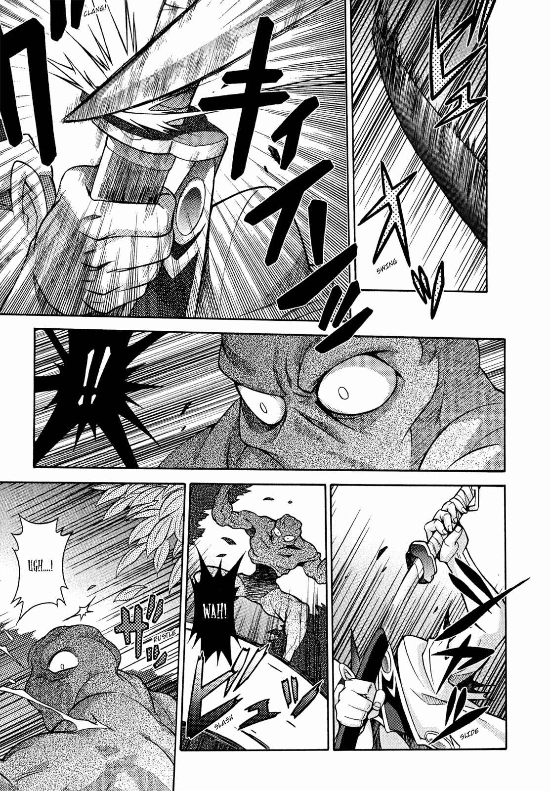 Page 3 Chapter 21 Slayers - Suiryuuou no Kishi