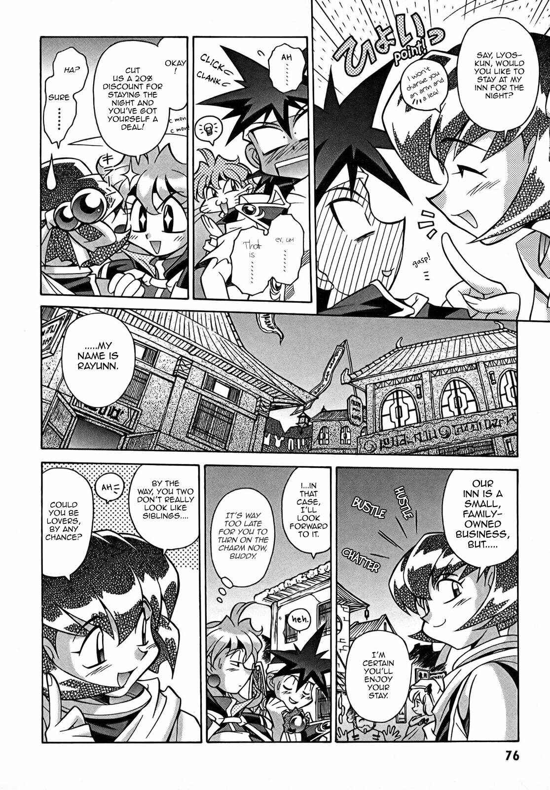 Page 10 Chapter 3 Slayers - Suiryuuou no Kishi