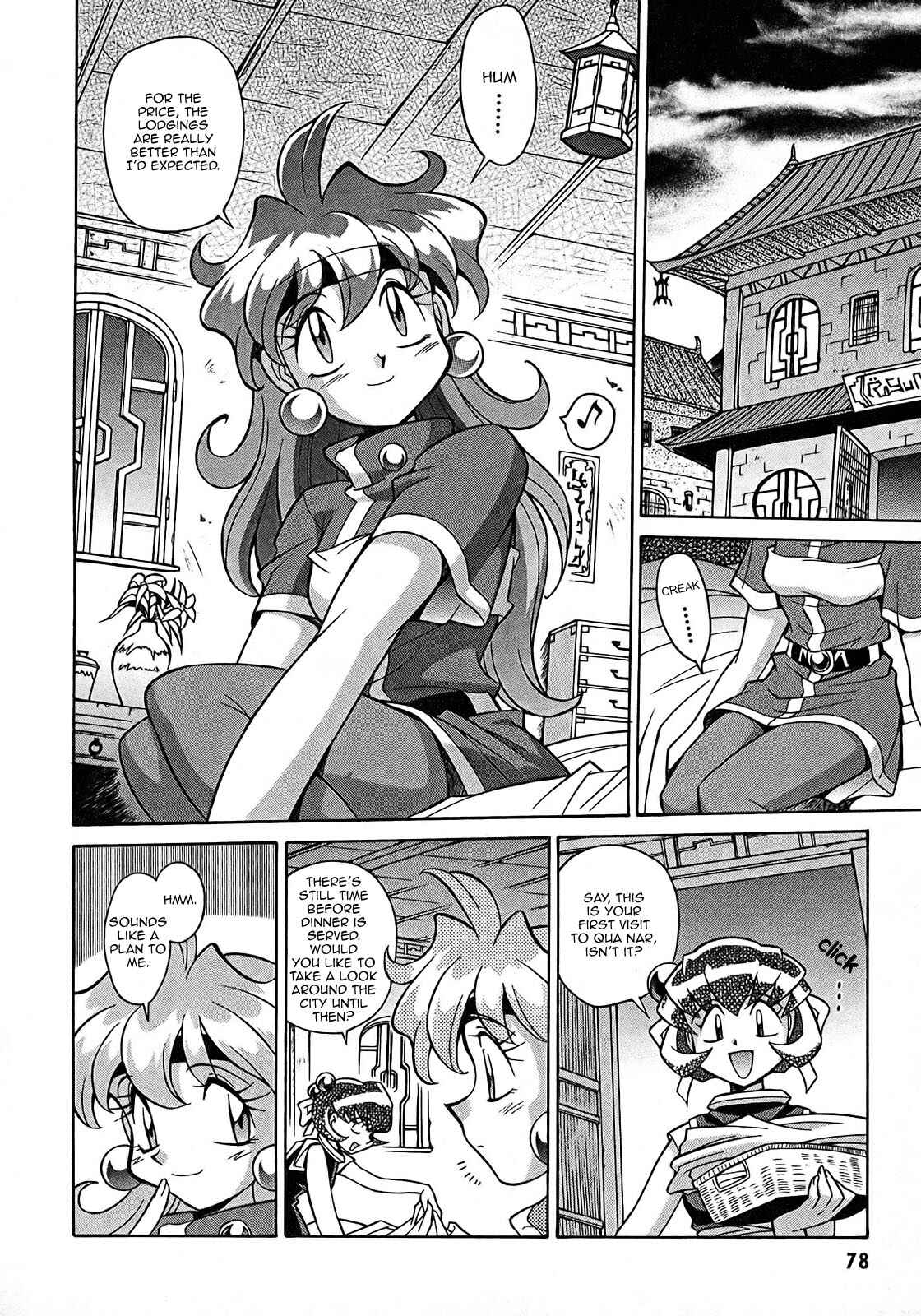 Page 12 Chapter 3 Slayers - Suiryuuou no Kishi