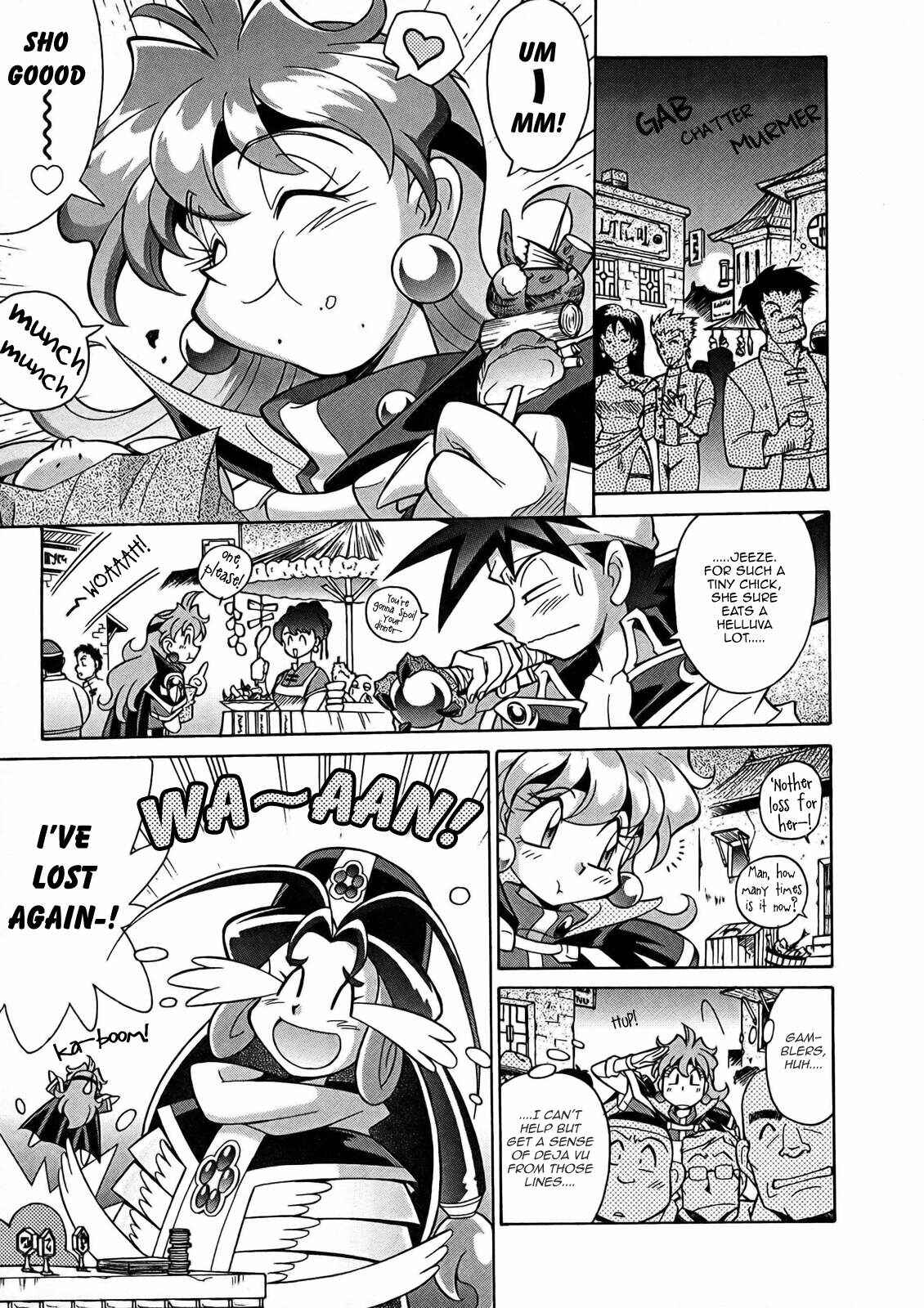 Page 13 Chapter 3 Slayers - Suiryuuou no Kishi
