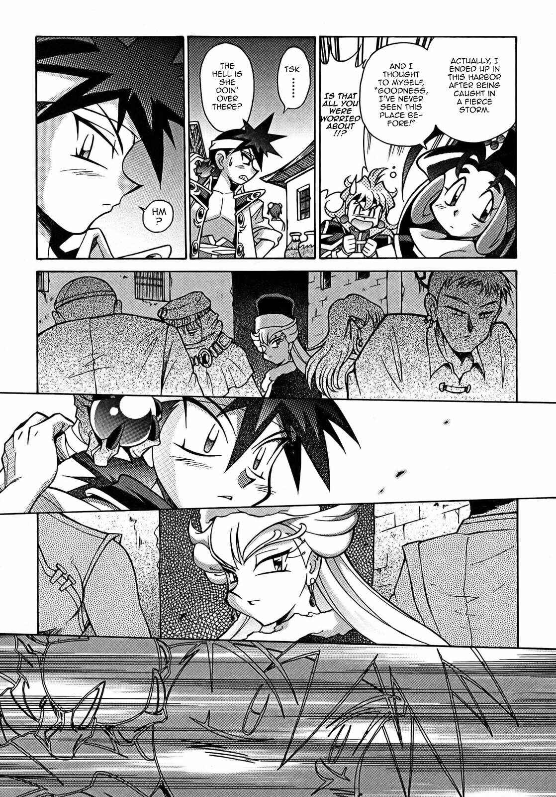 Page 15 Chapter 3 Slayers - Suiryuuou no Kishi