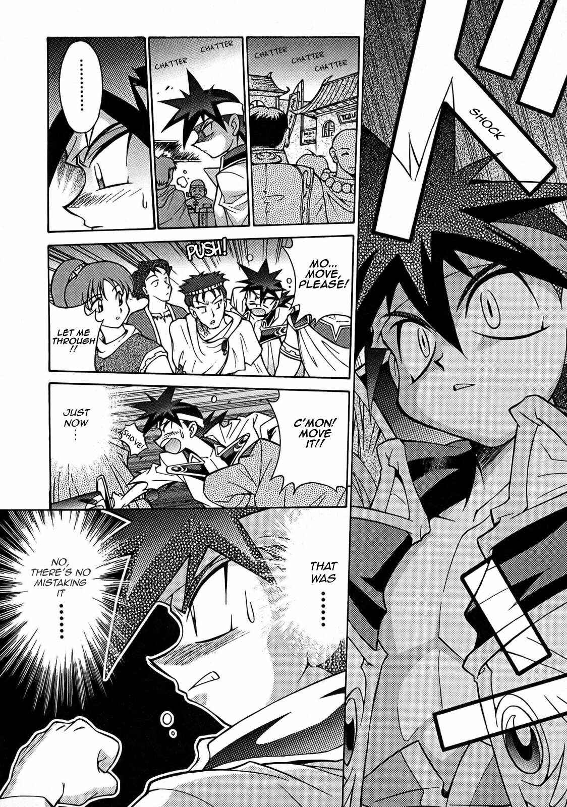 Page 16 Chapter 3 Slayers - Suiryuuou no Kishi