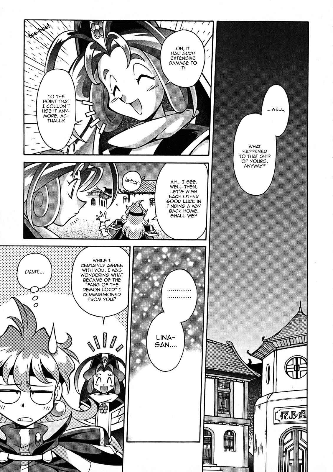 Page 19 Chapter 3 Slayers - Suiryuuou no Kishi