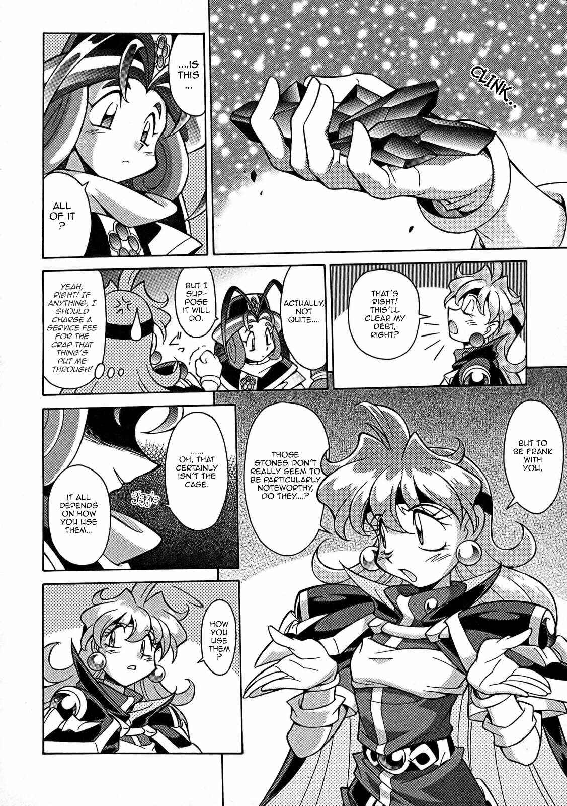 Page 20 Chapter 3 Slayers - Suiryuuou no Kishi