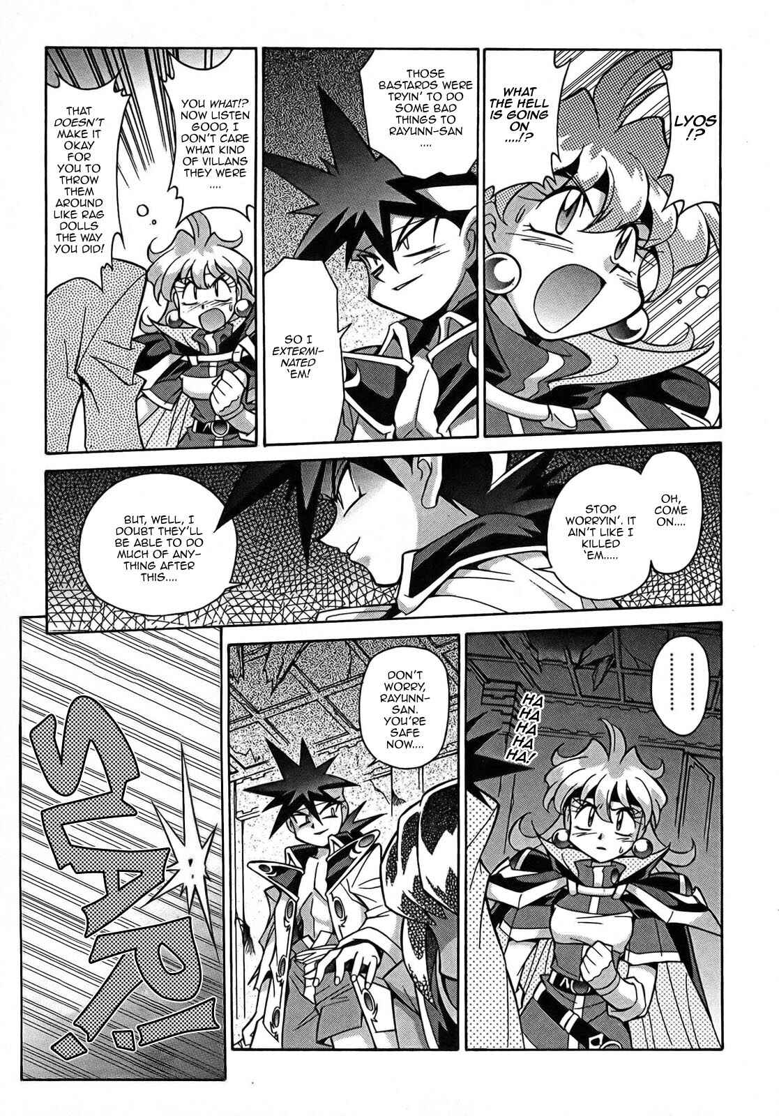 Page 25 Chapter 3 Slayers - Suiryuuou no Kishi