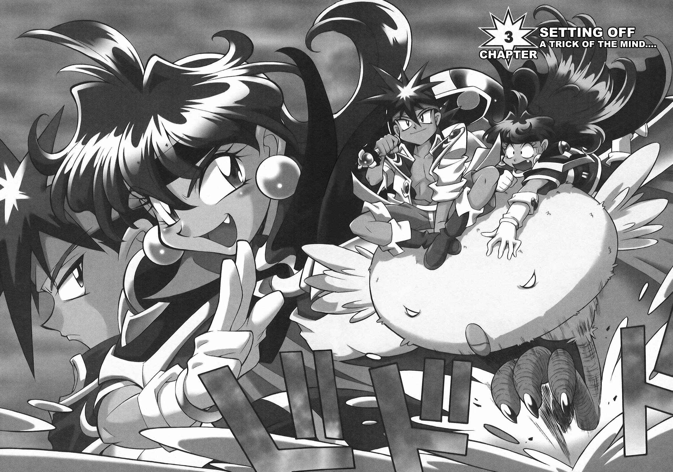 Page 3 Chapter 3 Slayers - Suiryuuou no Kishi