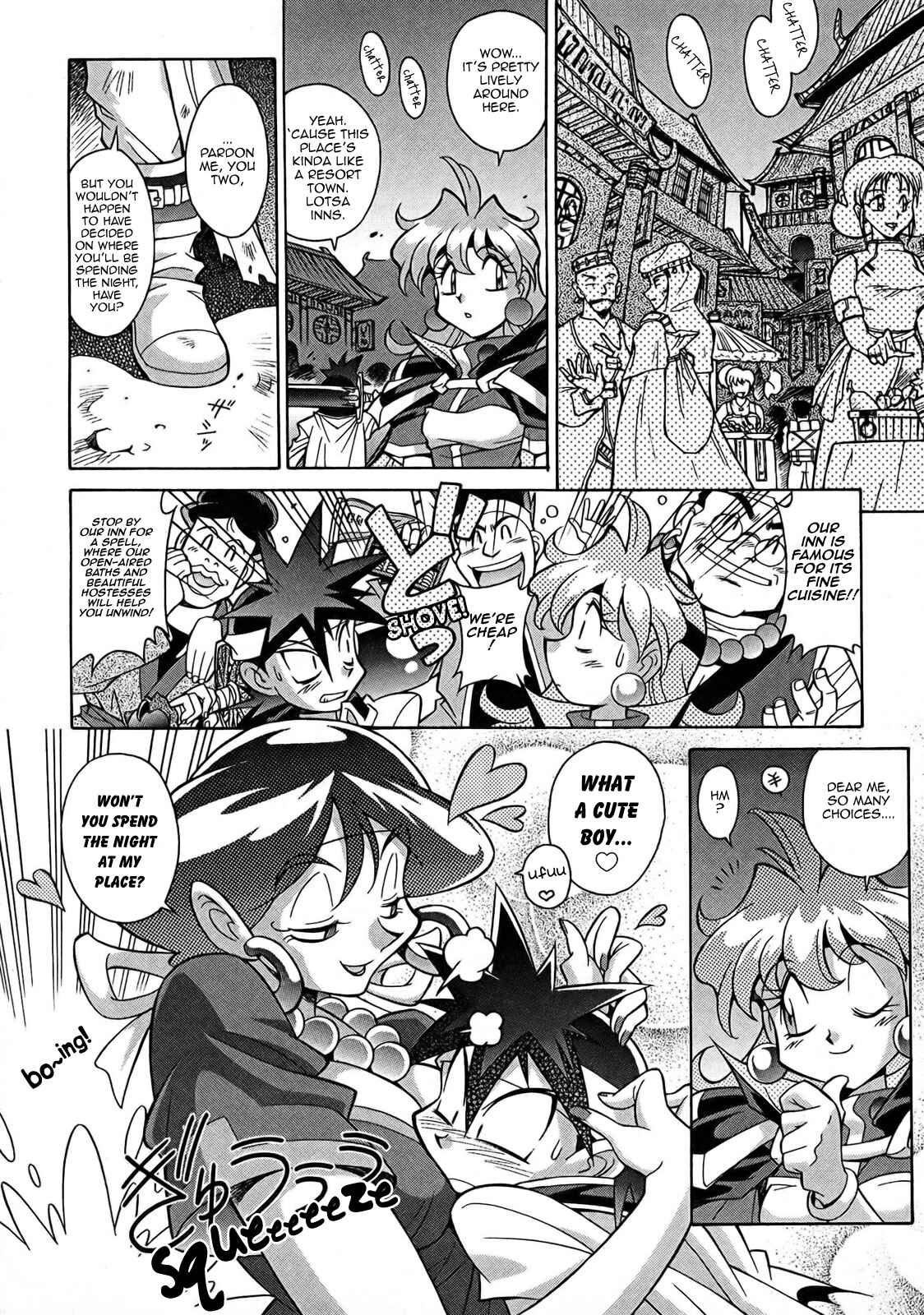Page 8 Chapter 3 Slayers - Suiryuuou no Kishi