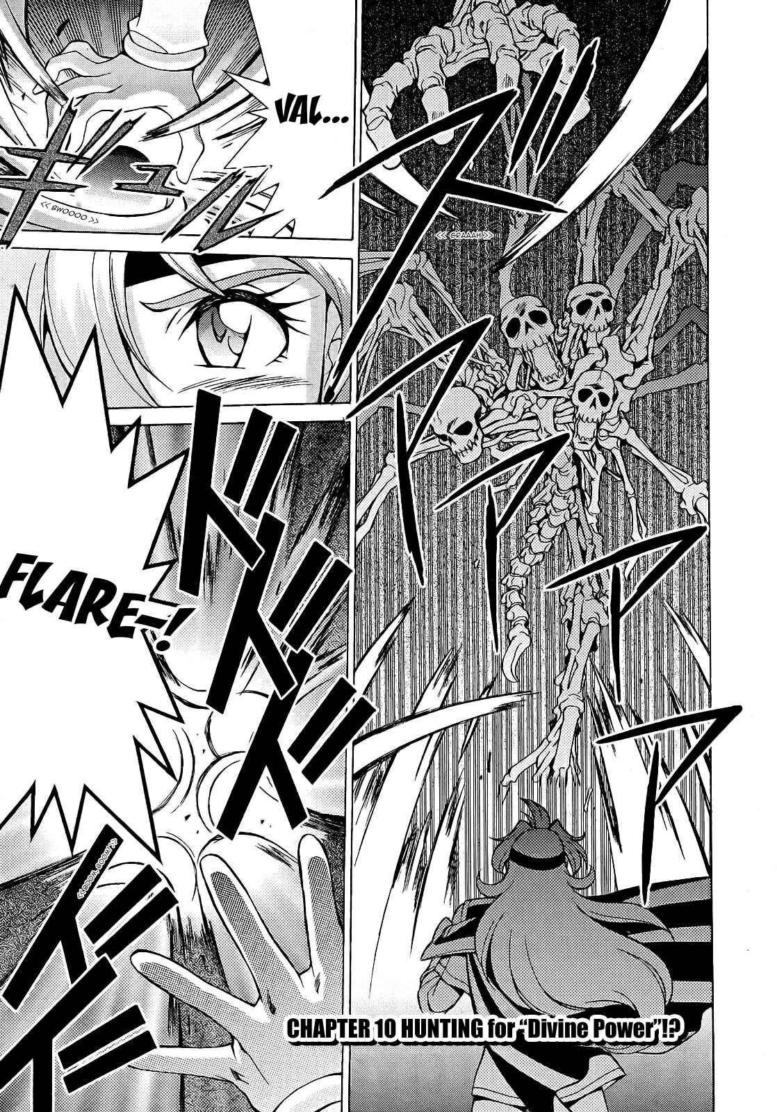 Page 1 Chapter 10 Slayers - Suiryuuou no Kishi