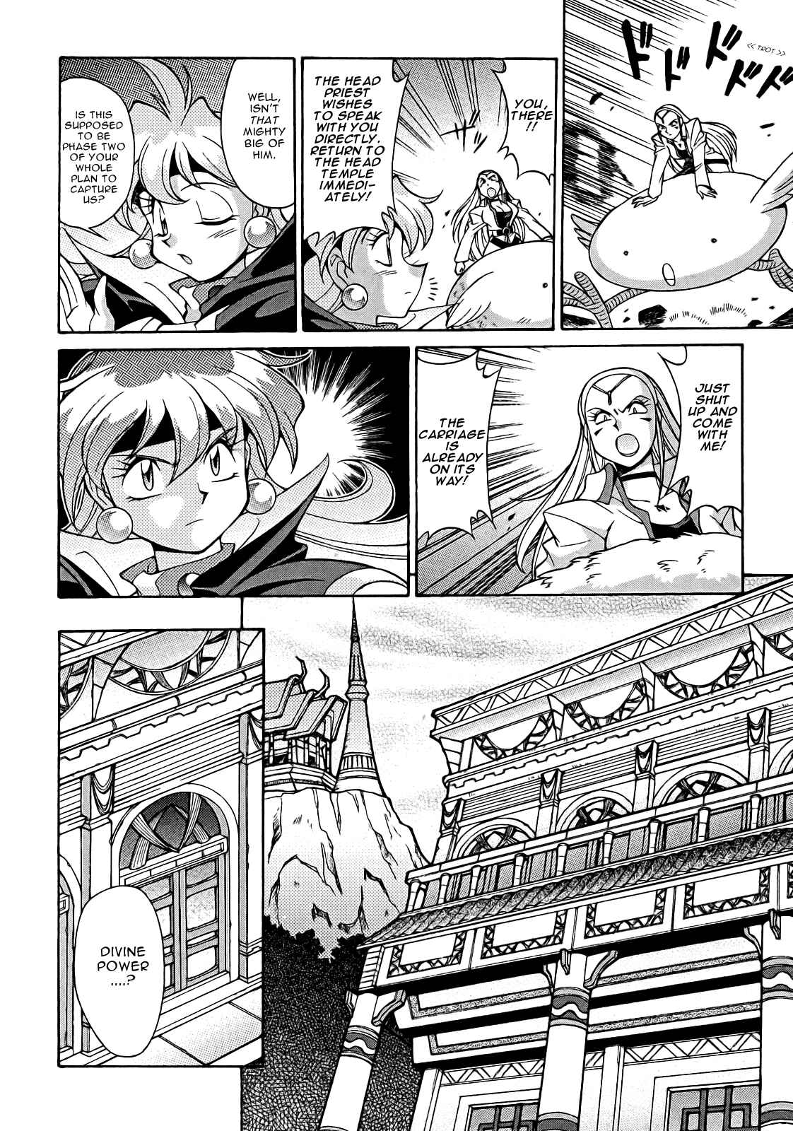 Page 11 Chapter 10 Slayers - Suiryuuou no Kishi
