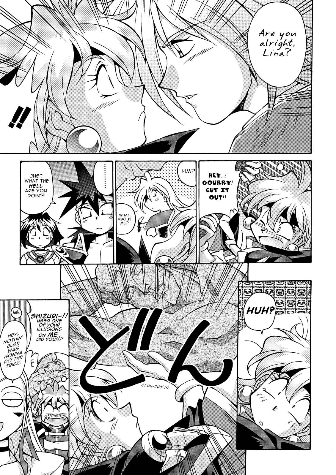 Page 14 Chapter 10 Slayers - Suiryuuou no Kishi