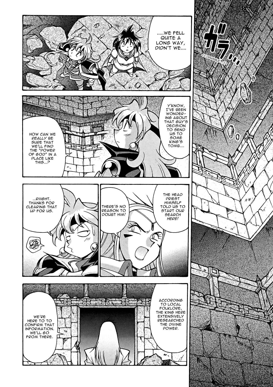 Page 15 Chapter 10 Slayers - Suiryuuou no Kishi