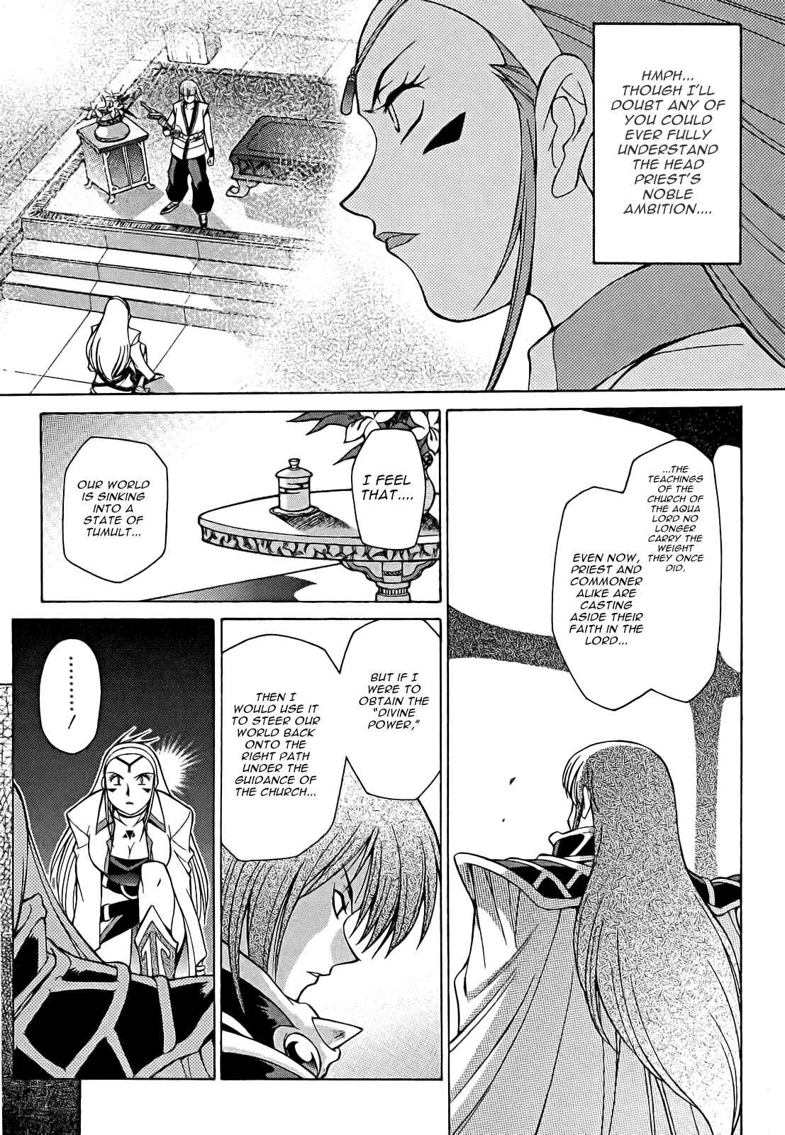 Page 16 Chapter 10 Slayers - Suiryuuou no Kishi