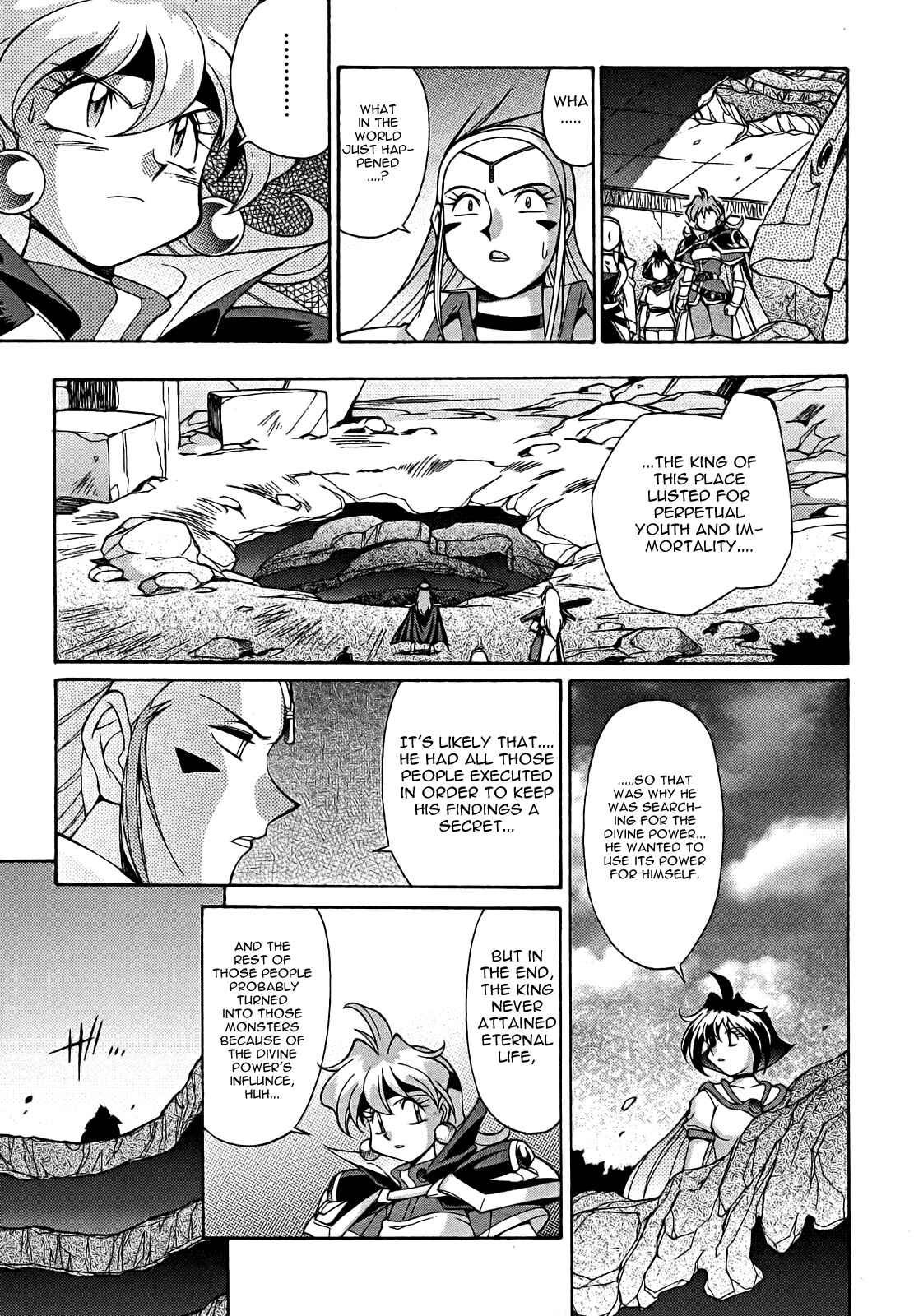 Page 30 Chapter 10 Slayers - Suiryuuou no Kishi