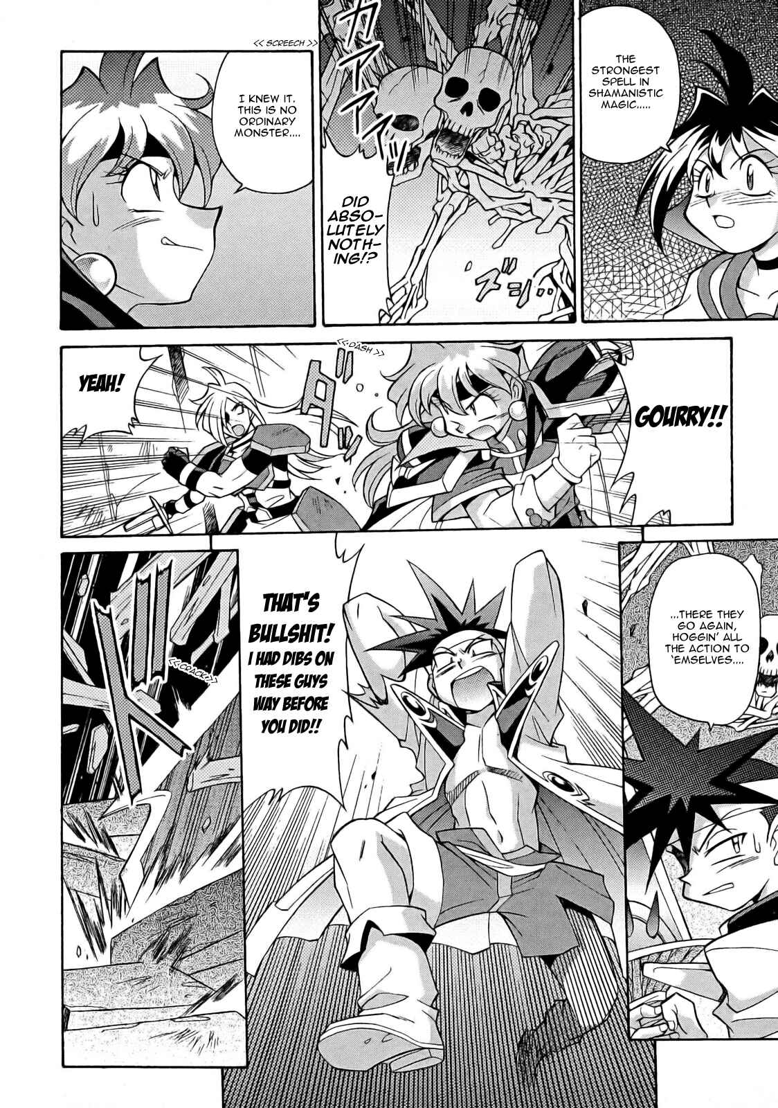 Page 7 Chapter 10 Slayers - Suiryuuou no Kishi