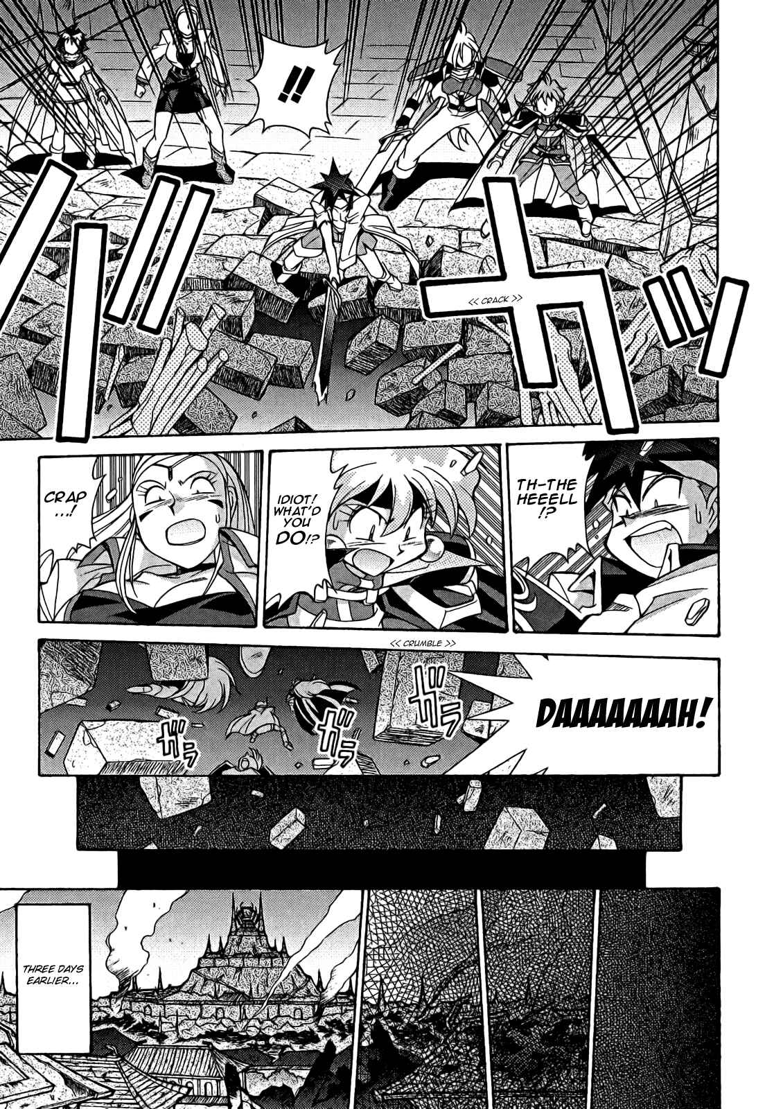 Page 8 Chapter 10 Slayers - Suiryuuou no Kishi