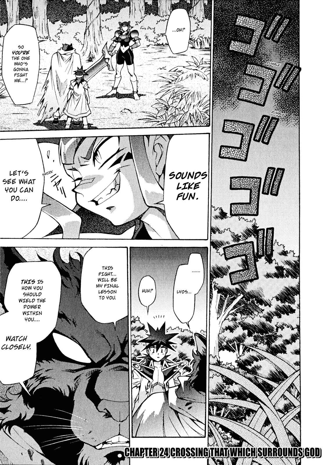 Page 1 Chapter 25 Slayers - Suiryuuou no Kishi