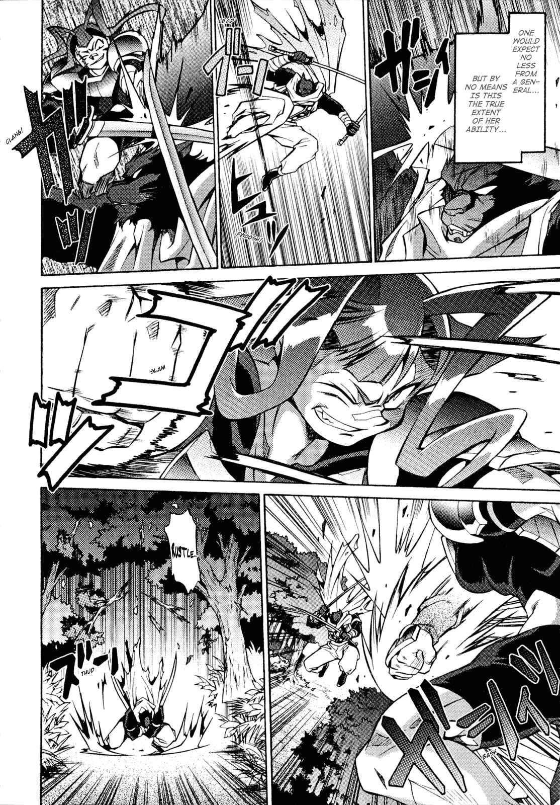 Page 17 Chapter 25 Slayers - Suiryuuou no Kishi
