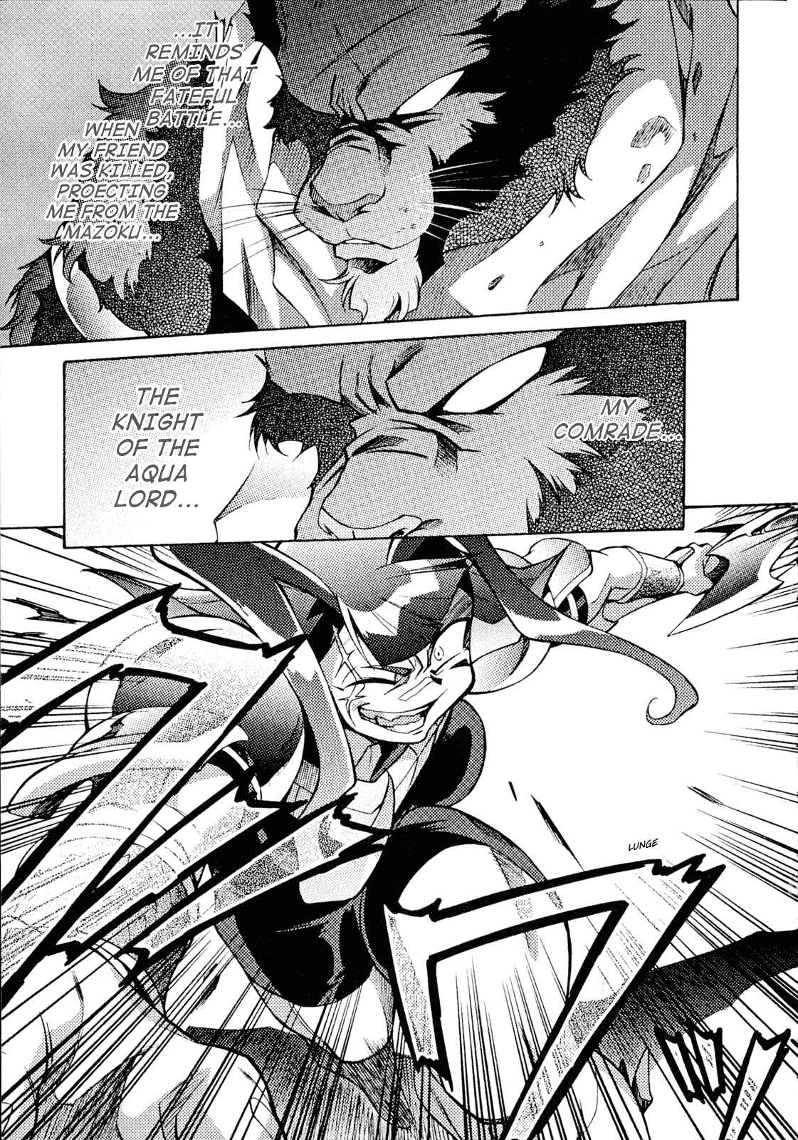 Page 20 Chapter 25 Slayers - Suiryuuou no Kishi