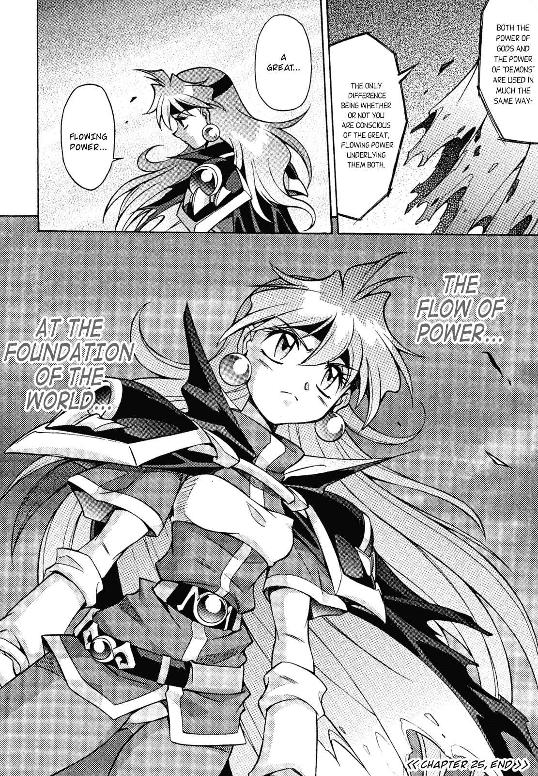 Page 30 Chapter 25 Slayers - Suiryuuou no Kishi