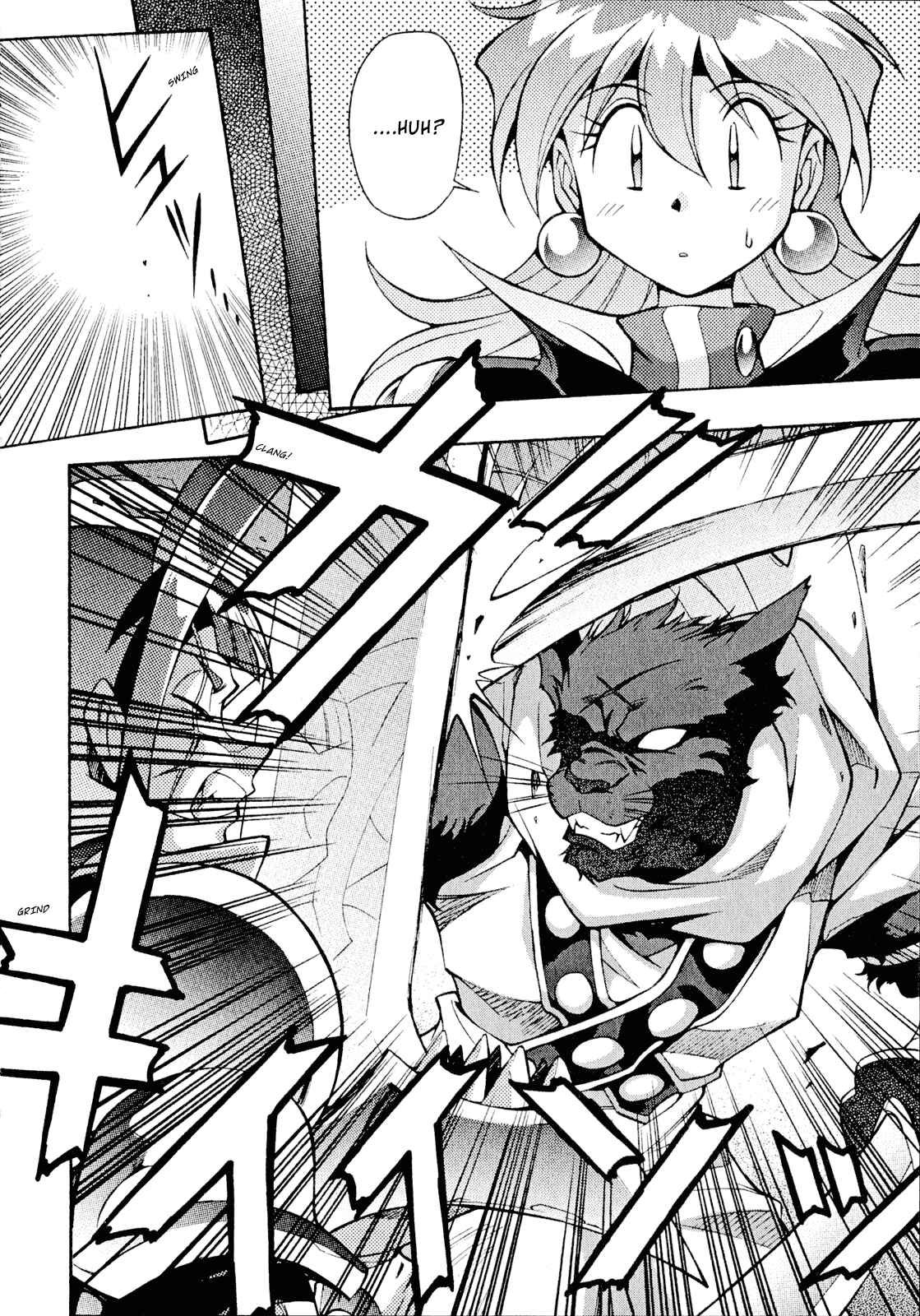 Page 4 Chapter 25 Slayers - Suiryuuou no Kishi