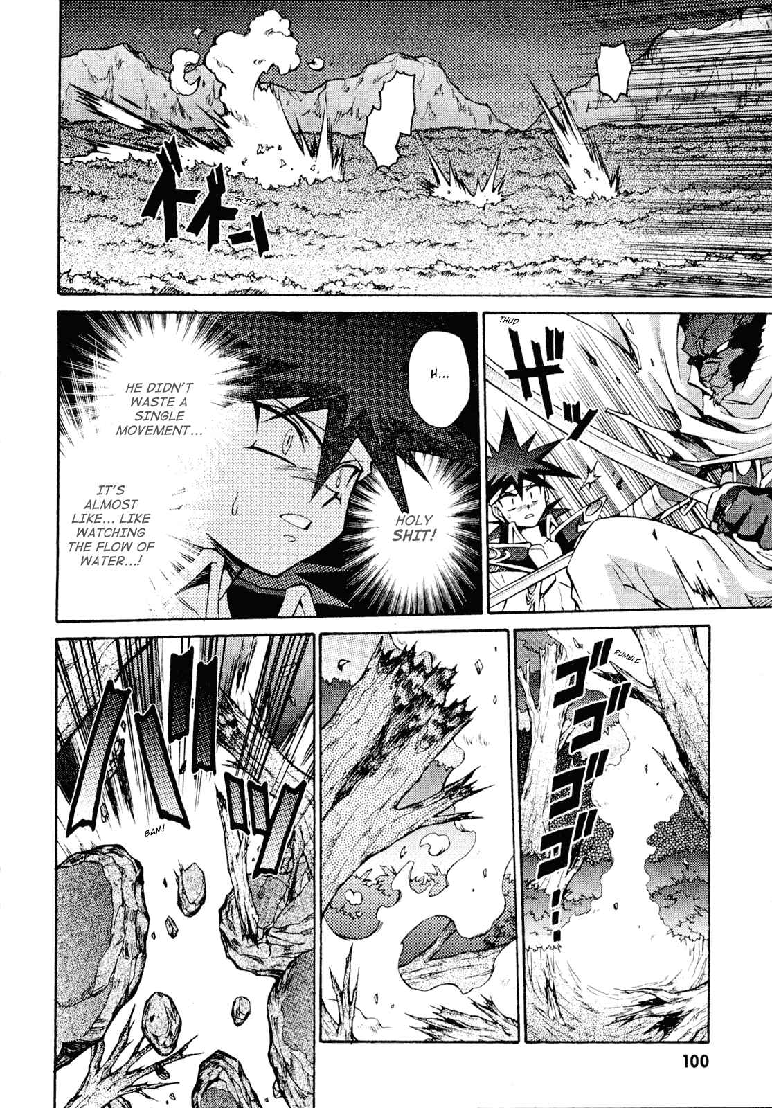 Page 6 Chapter 25 Slayers - Suiryuuou no Kishi